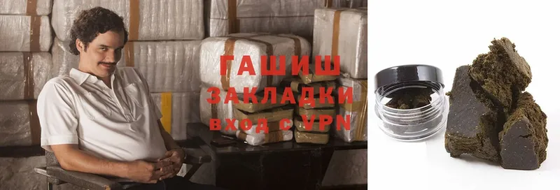 ГАШИШ hashish  Бавлы 